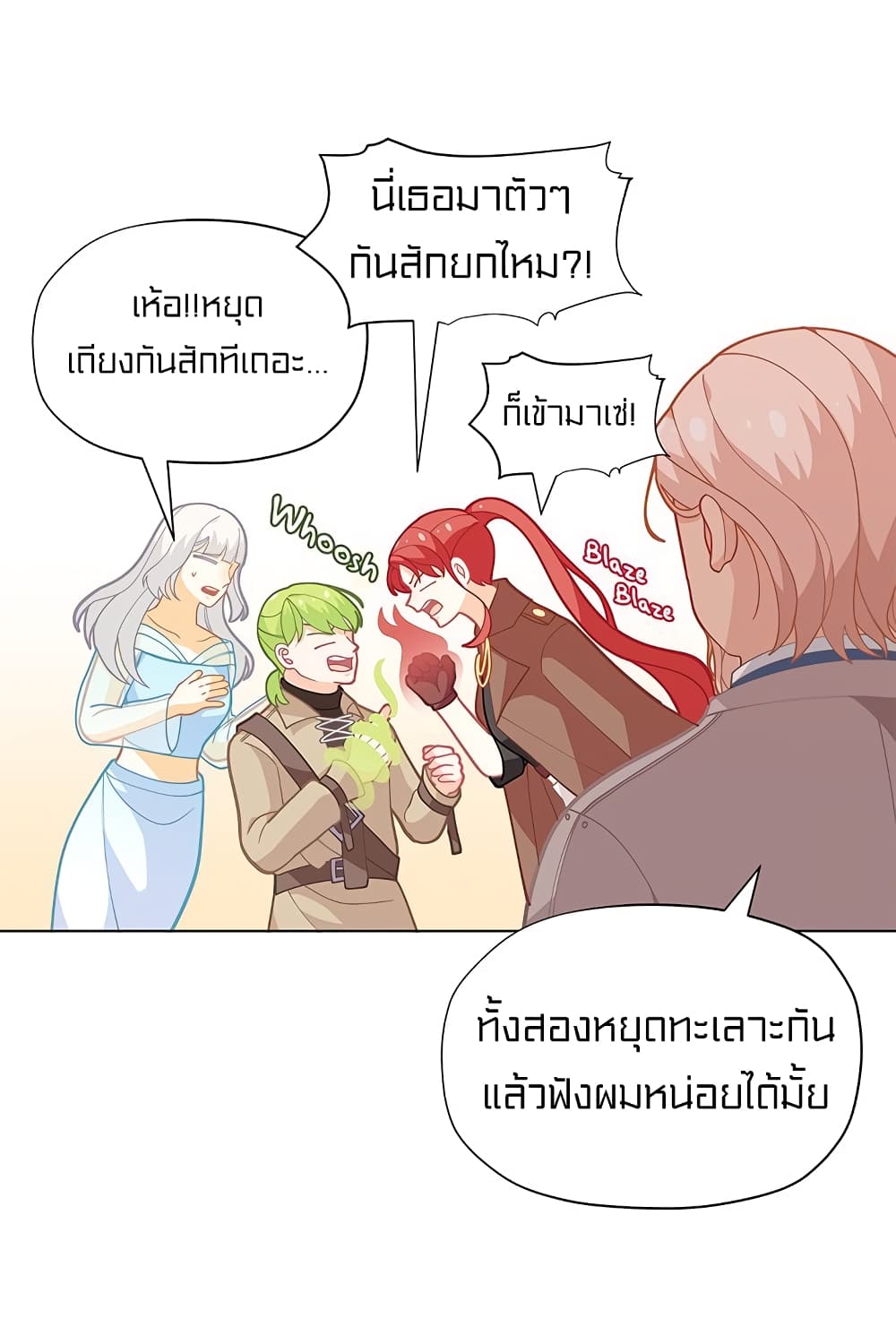 อ่านมังงะ การ์ตูน